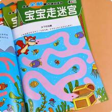 Maze Book For Kids Ages 3+ | Easy To Hard Levels, Boost Concentration | Educational Learning Activity Book | Family Fun Toys |Sized At 10.24*7.28in, Travel Activity Book For Quiet Time | Great Gift For Birthday, Christmas - 1 Random Book - View 5