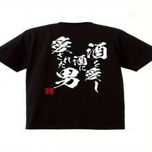 Women T-Shirts - Black - View 2