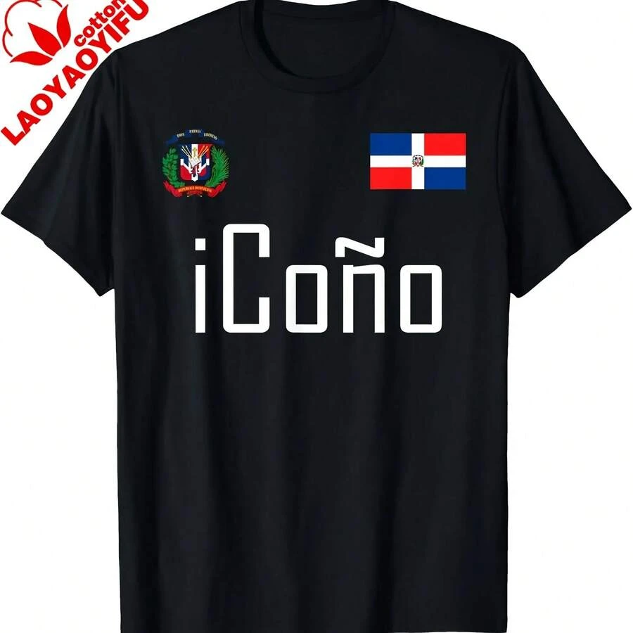 Camiseta Icono República Dominicana Camiseta divertida en español, transpirable y cómoda, de algodón, de manga corta, con estampado gráfico. - Multicolor - Ver 1