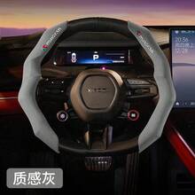 Car Steering Wheel Cover Made Of Sheepskin, New 2026 Model, Elegant, Comfortable And With Grip. - 紋理灰 - 查看 1