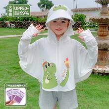Ropa de Protección Solar para Niños, Seda de Hielo, Nuevo Modelo de Verano, UPF50+, Protección UV, Transpirable, Ropa Delgada de Protección Solar para Niñas y Niños - Color caoba - Ver 7
