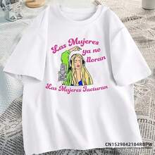 Women Don't Cry Anymore Women's Cotton T-Shirt, Oversized Graphic Tees, Women's Clothing, Hip Hop Rapper Music T-Shirts, Apparel - 彩色 - 查看 1