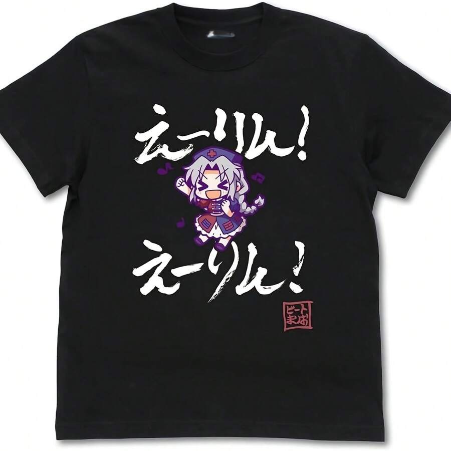 Oversized Touhou Project T-Shirt For Anime Lovers, Year-Round Personality Clothing, High-Quality Unisex Short-Sleeved Clothing - 彩色 - 查看 1