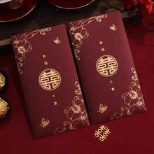 5pcs/set Kawaii Red Envelopes for Wedding Invitation Cards Marriage Gift Bag Cash Envelopes Lucky Pocket Party Decorations - mariposa de color rojo vino - Ver 8