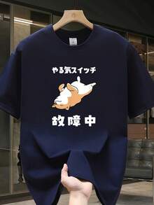 Camiseta de cuello redondo de peso pesado para hombres - Estampado de dibujos animados, manga corta, verano, diario y casual, ajuste holgado, impresión de transferencia de calor, 190g/m² - Blanco - Ver 1
