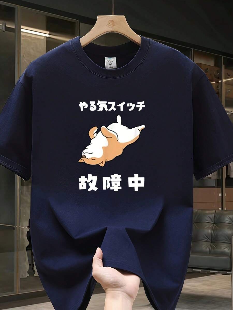 Camiseta de cuello redondo de peso pesado para hombres - Estampado de dibujos animados, manga corta, verano, diario y casual, ajuste holgado, impresión de transferencia de calor, 190g/m² - Blanco - Ver 1