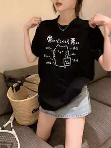 Women's Casual Black Knit Round Neck Drop Shoulder Short Sleeve T-Shirt With White Anime Cat Graphic. Regular Length Top. Fashionable And Cute. - Black - View 1