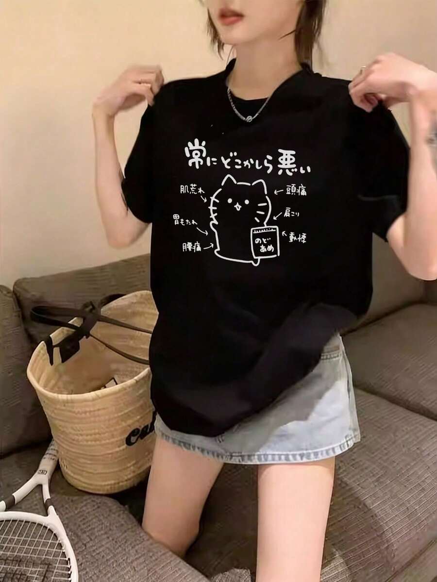 Women's Casual Black Knit Round Neck Drop Shoulder Short Sleeve T-Shirt With White Anime Cat Graphic. Regular Length Top. Fashionable And Cute. - Black - View 1