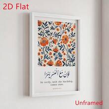 2D Grafikdesign, ein inspirierendes islamisches Schriftstück Dekorationsgemälde, mit Koran-Zitaten und Blumenmustern, bunte Blumen Wandkunst für Heimdekoration, arabische Schrift Poster Leinwand, rahmenlose Wandkunst, geeignet für Raumdekoration. - H - Übersicht 4