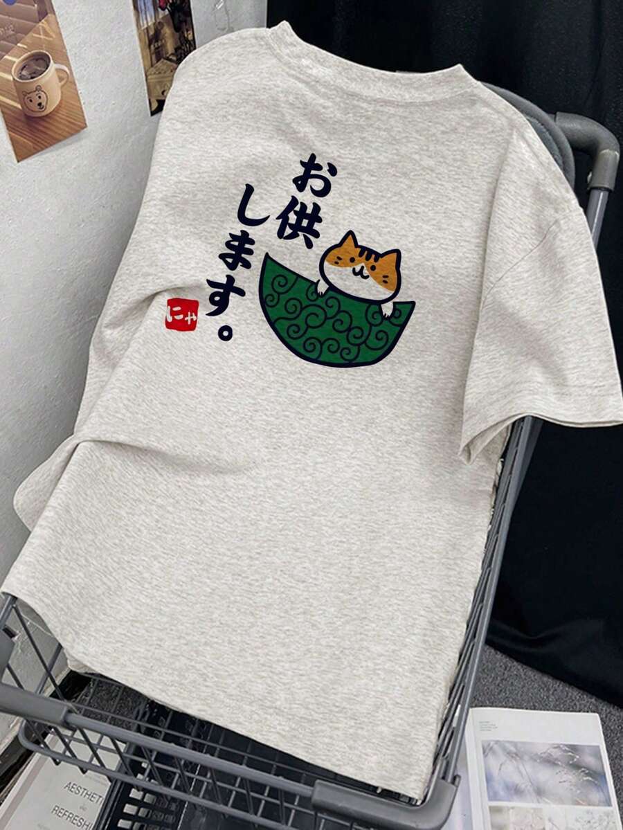 200g 100% Cotton T-Shirt, 2026 Summer Fashion Printed Short-Sleeve T-Shirt, Couple Style, Innerwear, Outerwear, Office Casual Round Neck Short-Sleeve Top - Light Grey - View 1