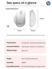 HP 品牌 - 無線滑鼠，教授 SE 無線雙模/靜音版/藍牙 V5.4/2.4Ghz+藍牙 5.4，多款可愛貼紙，便攜使用，相容於 iPad、Mac、Windows 系統 - 查看 10