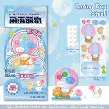 Cartoon Glow-In-The-Dark 3D Embossed Stackable Stickers, Fun Play Stickers, Embossed Stickers, Cute Girl Crystal Stickers, 4 Styles Available, Rich Material Options, Solid Phone & Water Cup Decorative Stickers - 3D Glow-in-the-dark Relief Sticker - View 12