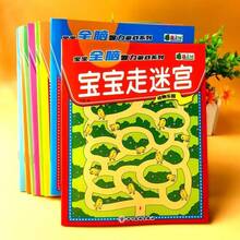 Maze Book For Kids Ages 3+ | Easy To Hard Levels, Boost Concentration | Educational Learning Activity Book | Family Fun Toys |Sized At 10.24*7.28in, Travel Activity Book For Quiet Time | Great Gift For Birthday, Christmas - 1 Random Book - View 10