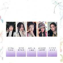 5PCS Nuevo Album de Grupo Femenino Aidou Post Chinese Card Back Idoustage LOMO Card Postcard WONHEE MINJU Photo Card K-POP - CH-16-5 piezas - Ver 4