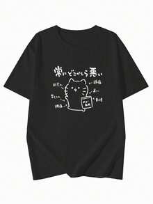 Women's Casual Black Knit Round Neck Drop Shoulder Short Sleeve T-Shirt With White Anime Cat Graphic. Regular Length Top. Fashionable And Cute. - Black - View 4
