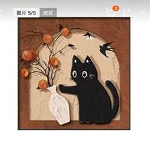 Cat Living Room Decorative Ornament Painting Dining Room Sideboard Mural High-End Bedside Hanging Painting - Multicolor - View 2