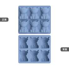 Molde de Hielo de Silicona con Forma de Vaca de las Tierras Altas Mini - Azul - Ver 10