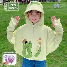 Ropa de Protección Solar para Niños, Seda de Hielo, Nuevo Modelo de Verano, UPF50+, Protección UV, Transpirable, Ropa Delgada de Protección Solar para Niñas y Niños - Color caoba - Ver 9