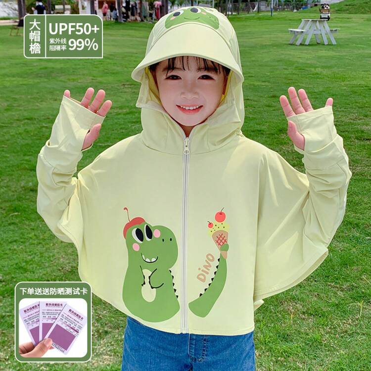 Children's Sun Protection Clothing, Ice Silk, New Summer Style, UPF50+, UV Protection, Breathable, Thin Sun Protection Clothing For Girls And Boys - 淡紫色 - 查看 9