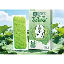 2026 Viral Water Gel Cooling Patch, Physical Temperature Reducing Ice Pad For Summer Heat & Military Training, Fast-Acting Cooling Patch For Heat Relief - Jasmine Green Tea Ice Patches (120*50mm) [10 Patches/box] - View 2