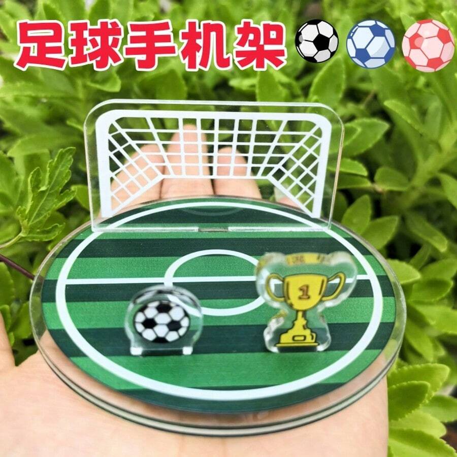 1個足球場手機支架 世界盃裝飾禮品 足球運動周邊商品 - 多款 - 查看 1