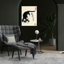 Cuadro 2D plano, 2D plano, 1 pieza de gato en blanco y negro con estilo de caligrafía japonesa/china - Decoración minimalista de pared de gato tigrado beige y marrón - Pintura en lienzo para el hogar, la oficina - Enmarcado - Ver 2