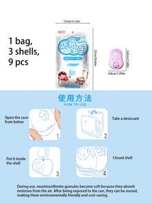 1/3/5 Pack tragbare Entfeuchterbeutel, geeignet für Zuhause, Gepäck, Küche, Kleiderschrank, Schlafzimmer, Feuchtigkeitskontrolle, Studentenwohnheim-Essentials, wasserabsorbierendes Material, Trockenmittel, Feuchtigkeitskontrolle, Entfeuchterbeutel, Trockenmittel, Raum, Reisen, Urlaub, Frauentag, Reise-Essentials, kleines Geschenk für Freunde und Familie - Übersicht 8