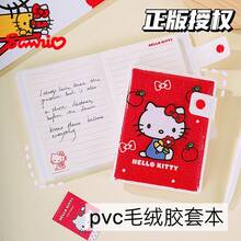 Sanrio Hello Kitty Funda de Cuaderno de Peluche Impermeable 64K Planificador Diario Agenda Papelería - Multicolor - Ver 3