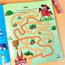 Maze Book For Kids Ages 3+ | Easy To Hard Levels, Boost Concentration | Educational Learning Activity Book | Family Fun Toys |Sized At 10.24*7.28in, Travel Activity Book For Quiet Time | Great Gift For Birthday, Christmas - 1 Random Book - View 9