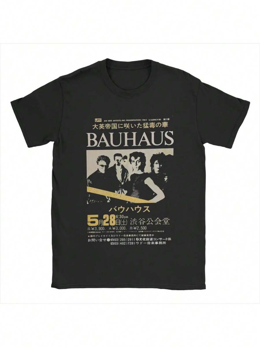 Bauhaus Men's T-Shirt, Casual, 100% Cotton, Crew Neck, Short Sleeve, Plus Sizes, Plus Size Clothing - 黑色 - 查看 1