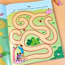 Maze Book For Kids Ages 3+ | Easy To Hard Levels, Boost Concentration | Educational Learning Activity Book | Family Fun Toys |Sized At 10.24*7.28in, Travel Activity Book For Quiet Time | Great Gift For Birthday, Christmas - 1 Random Book - View 1