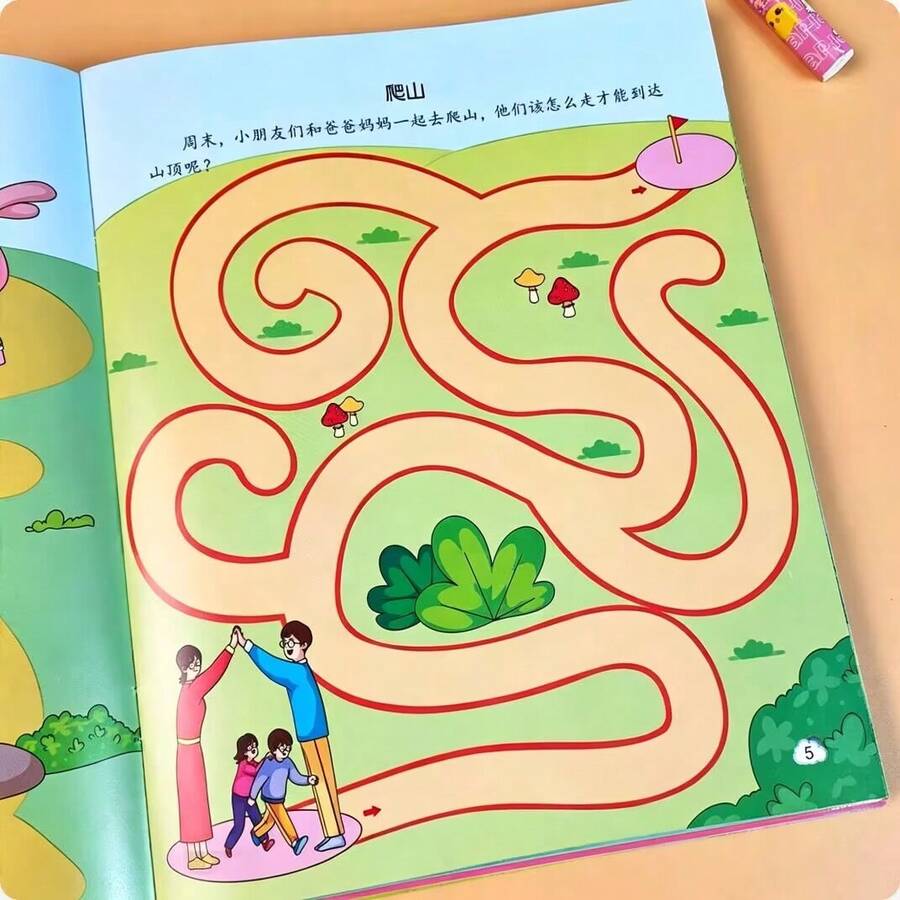 Maze Book For Kids Ages 3+ | Easy To Hard Levels, Boost Concentration | Educational Learning Activity Book | Family Fun Toys |Sized At 10.24*7.28in, Travel Activity Book For Quiet Time | Great Gift For Birthday, Christmas - 1 Random Book - View 1