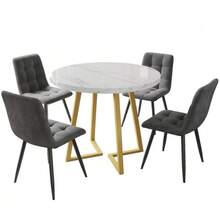 Dining Set (5 Pieces), Including A Table And Four Chairs, A Modern Kitchen Set, A Round Table 80 Cm In Diameter With Gold Metal Legs, A White MDF Top And Dark Grey Velvet Dining Chairs. - 彩色 - 查看 1