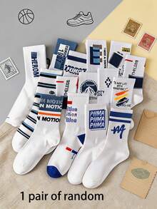 1/5 Pairs Random Men's Mid-Calf Socks, Ins Style, Breathable Sweat-Absorbent Basketball Socks For Students And Young People - Multicolor - View 6