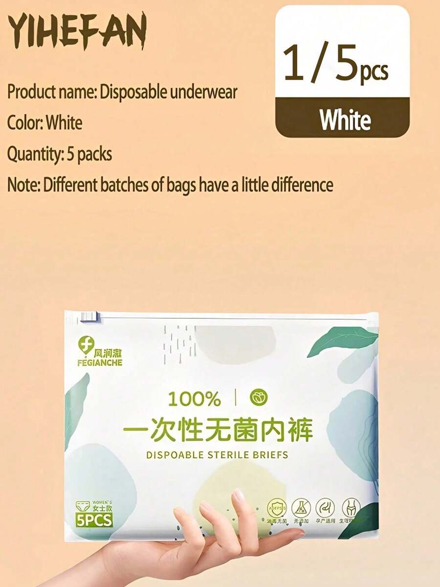 1/5/7件裝一次性條紋女用內褲,包裝抗菌旅行內褲,無菌旅行內褲,柔軟親膚一次性內褲,亮麗色彩,適合旅行、出差及日常活動 - 彩色 - 查看 1