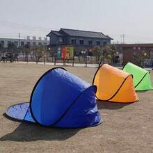 1個裝戶外海灘帳篷 彈出式遮陽棚 快速搭建遮陽天幕 適合單人露營 釣魚 野餐 旅行 防紫外線 耐風 私密遮蔽 摺疊便攜設計 適用於後院 花園 海邊 戶外休閒活動 - 彩色 - 查看 7