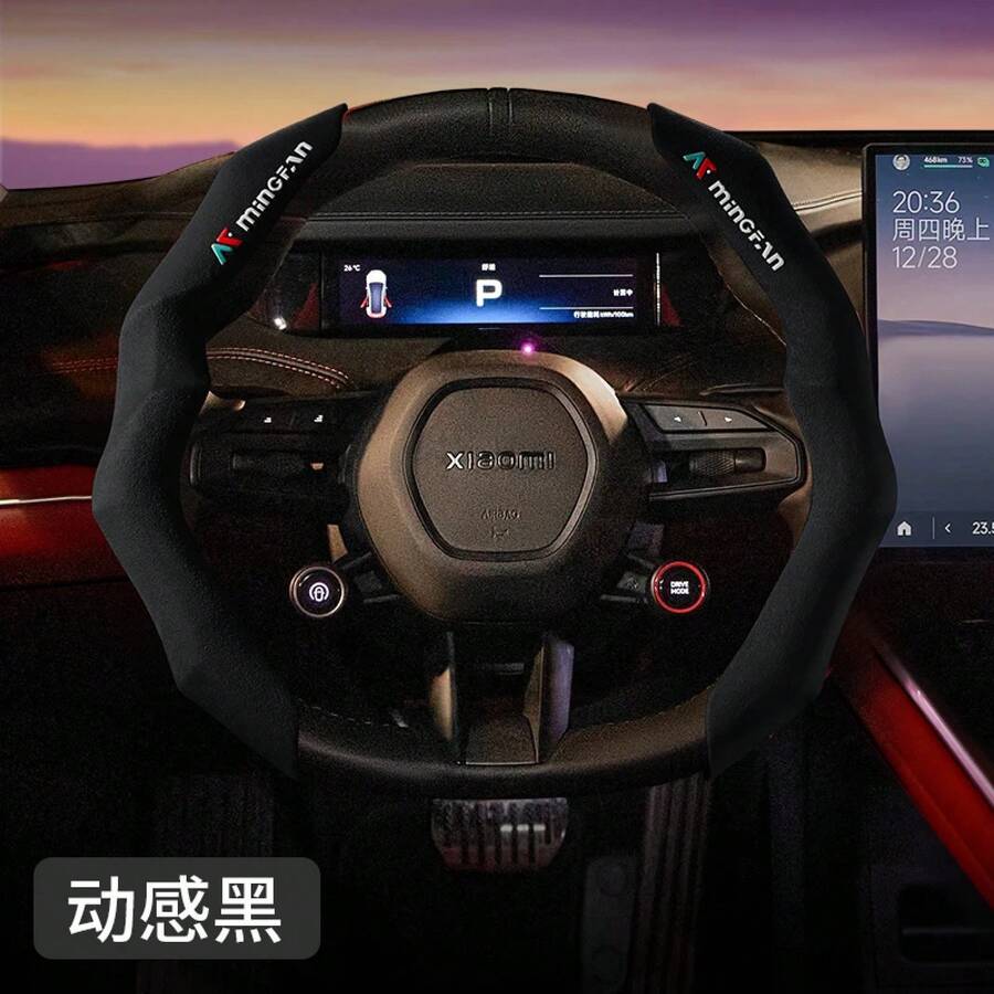 Funda para volante de coche hecha de piel de oveja, modelo nuevo 2026, elegante, cómoda y con agarre . - Negro dinámico - Ver 1
