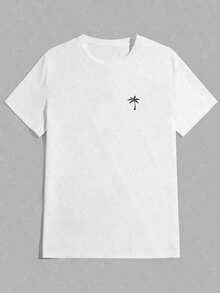 Men's Manfinity NXTstreet Palm Tree Print Casual Short Sleeve T-Shirt Summer - 布蘭克 - 查看 7