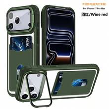 Skin-Feel Card Holder Stand Series Compatible With Apple 17pm/17pro/16pm/16pro Etc. - Green - View 1