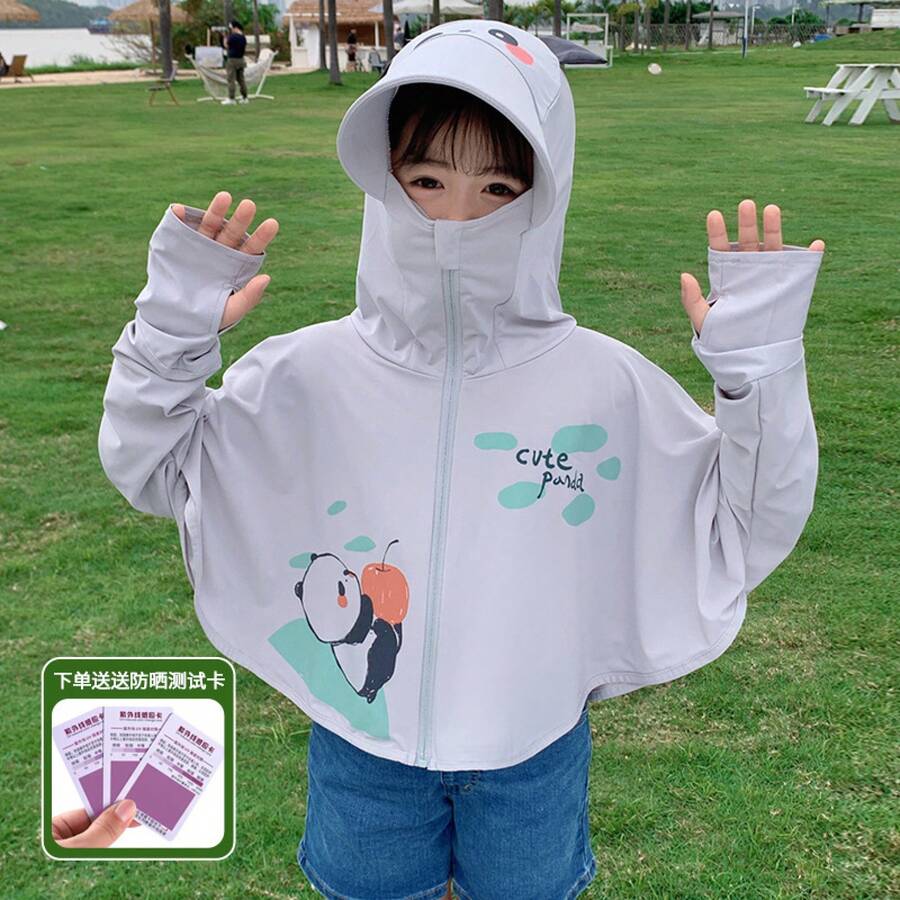 Ropa de Protección Solar para Niños, Seda de Hielo, Nuevo Modelo de Verano, UPF50+, Protección UV, Transpirable, Ropa Delgada de Protección Solar para Niñas y Niños - Color caoba - Ver 1