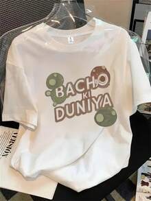 Camiseta estampada BACH KI DUNIYA para mujer, 1 unidad, manga corta, primavera/verano, el regalo perfecto para las fiestas. - Blanco - Ver 1