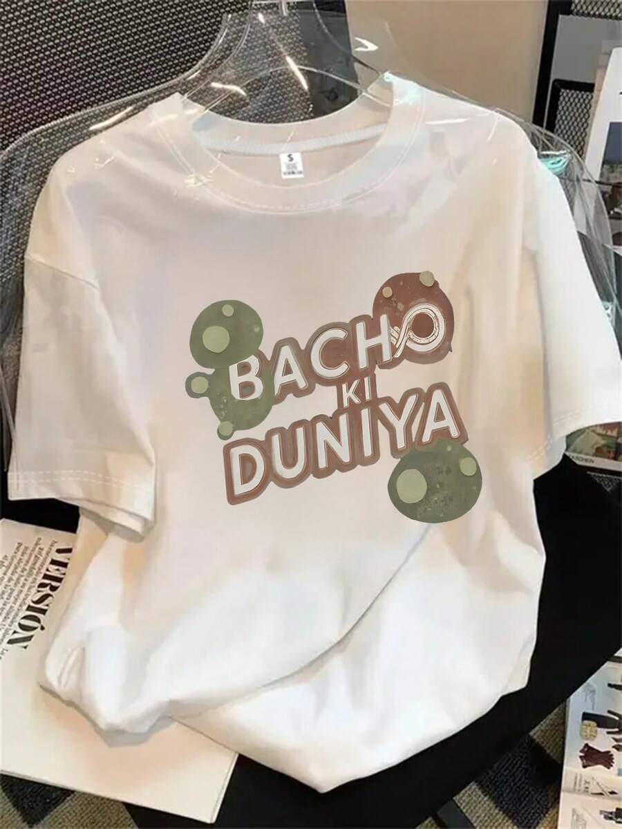 Camiseta estampada BACH KI DUNIYA para mujer, 1 unidad, manga corta, primavera/verano, el regalo perfecto para las fiestas. - Blanco - Ver 1