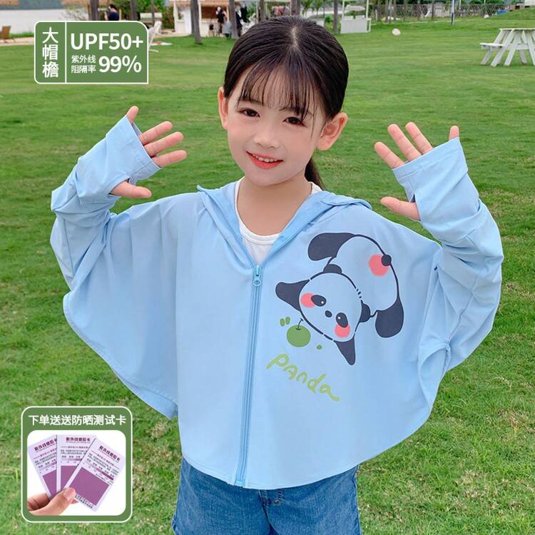 Children's Sun Protection Clothing, Ice Silk, New Summer Style, UPF50+, UV Protection, Breathable, Thin Sun Protection Clothing For Girls And Boys - 淡紫色 - 查看 1