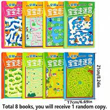 Maze Book For Kids Ages 3+ | Easy To Hard Levels, Boost Concentration | Educational Learning Activity Book | Family Fun Toys |Sized At 10.24*7.28in, Travel Activity Book For Quiet Time | Great Gift For Birthday, Christmas - 1 Random Book - View 2