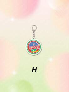 1pc Acrylic Cute Cartoon Shiny Watermelon Vivalavida Shining Watermelon Theme Series Keychain Pendant Backpack Decoration/Bag Accessory/School Bag Accessory/Wallet Pendant/Gift For Friends - Multicolor - View 11