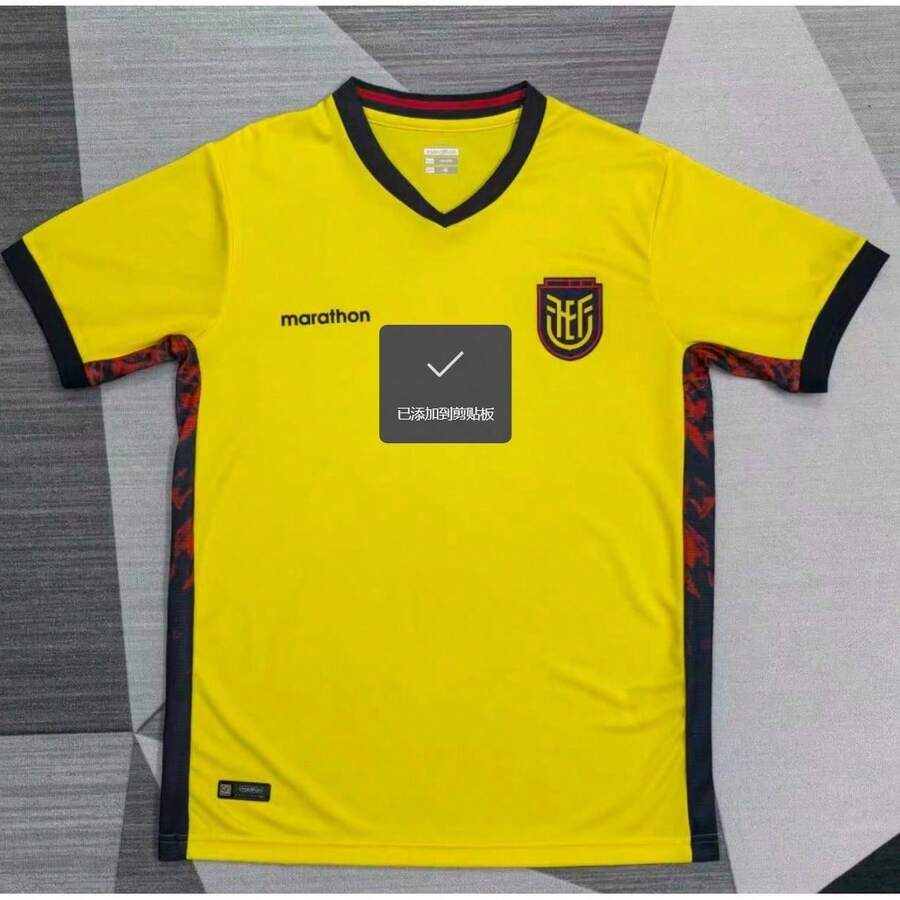 2026 Ecuador Versión para Aficionados en Casa CXAY - Blanco - Ver 1