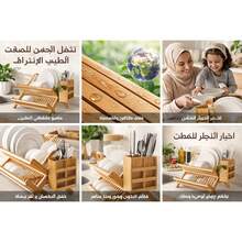 2-Tier Folding Bamboo Dish Drying Rack With Utensil Holder, Kitchen Counter Organizer - L - View 3