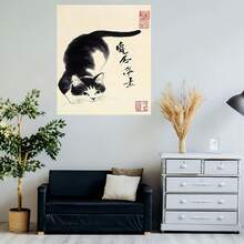 Cuadro 2D plano, 2D plano, 1 pieza de gato en blanco y negro con estilo de caligrafía japonesa/china - Decoración minimalista de pared de gato tigrado beige y marrón - Pintura en lienzo para el hogar, la oficina - Enmarcado - Ver 5