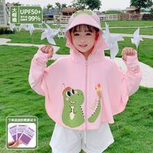 Ropa de Protección Solar para Niños, Seda de Hielo, Nuevo Modelo de Verano, UPF50+, Protección UV, Transpirable, Ropa Delgada de Protección Solar para Niñas y Niños - Color caoba - Ver 11