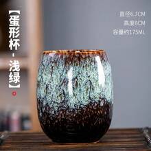 Horno transforma la taza del maestro, Taza de café de cerámica, simplicidad, taza de té de Kung Fu para el hogar, taza de degustación creativa, taza individual Personal - A1 - Ver 3